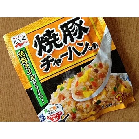 Nagatanien Japanese Fried Rice Seasoning Mix - Pork Flavor (3 Servings) | Easy Homemade Chahan | Perfect for Quick Meals & Asian Cuisine Lovers