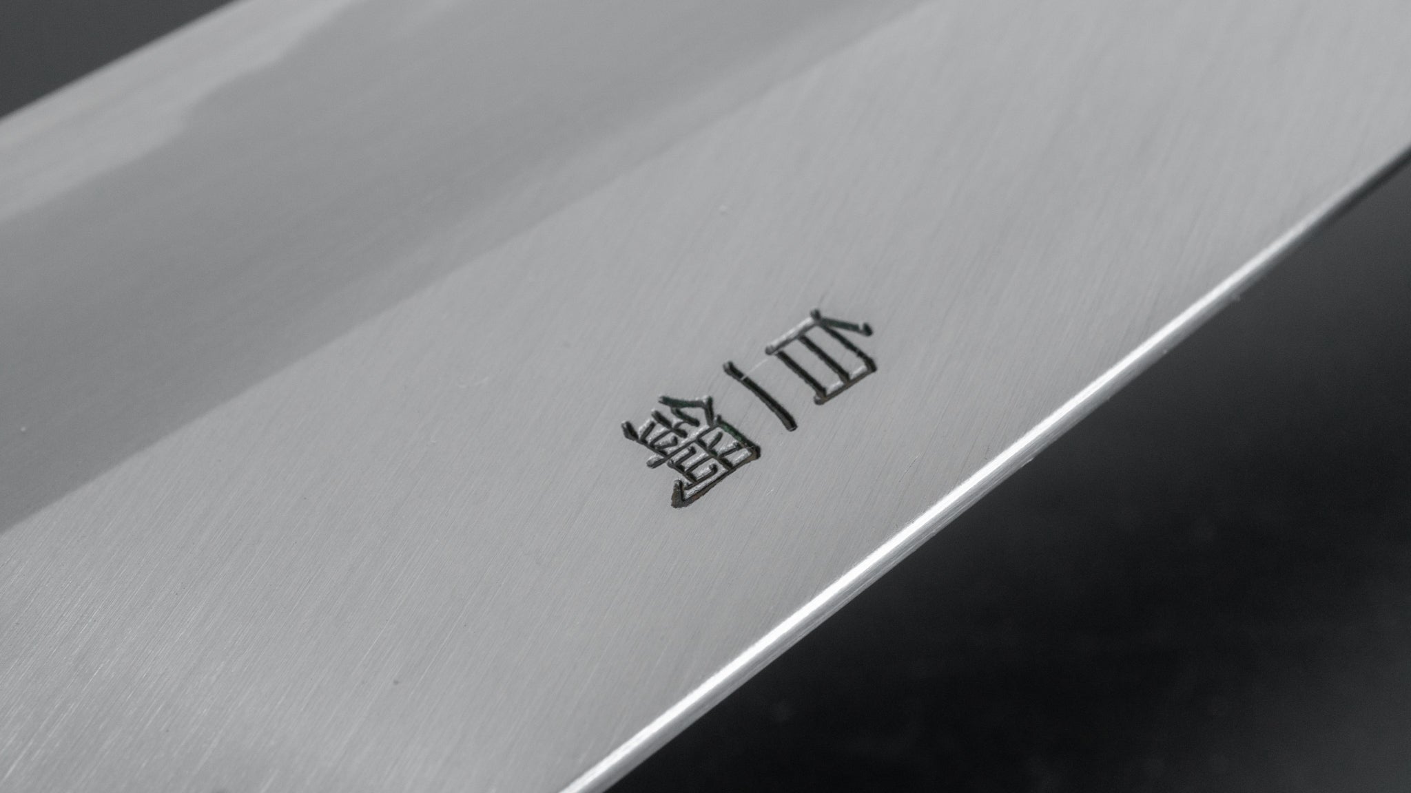 Hitohira Togashi White #1 Migaki Gyuto 210mm Japanese Chef Knife with Taihei Makassar Ebony Handle - Premium Kitchen Knife for Professional Chefs & Home Cooking - Perfect for Slicing, Dicing & Meat Preparation