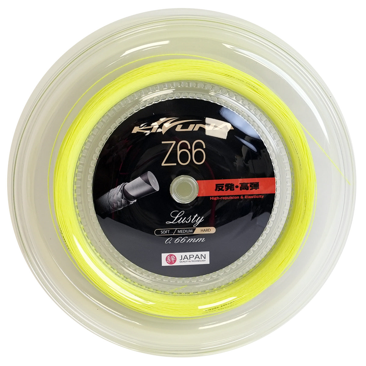 Premium Kizuna Z66L Badminton String Reel (Yellow) - High-Performance Badminton String for Durability & Control - Perfect for Tournaments & Training Sessions