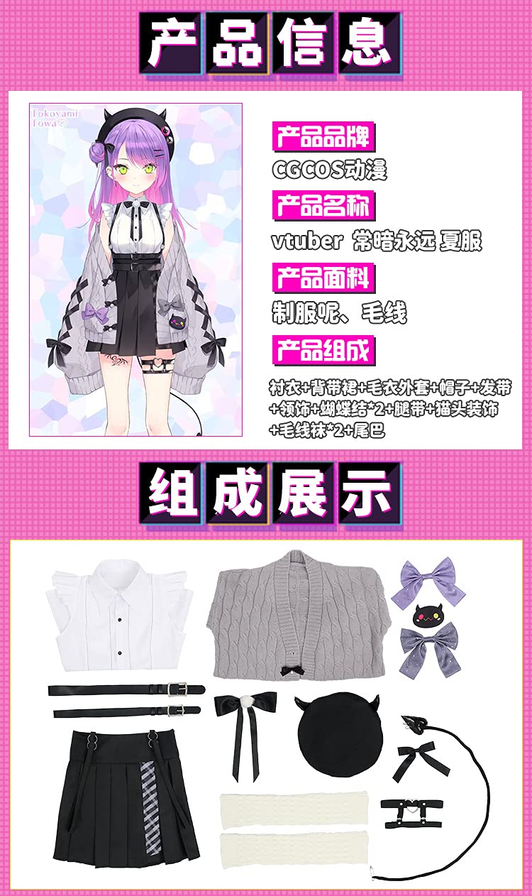 VTuber Tokoyami Towa Cosplay Costume Full Set - Anime Character Dress for Halloween, Christmas Conventions & Cosplay Events - Perfect for Conventions, Parties & Themed Gatherings