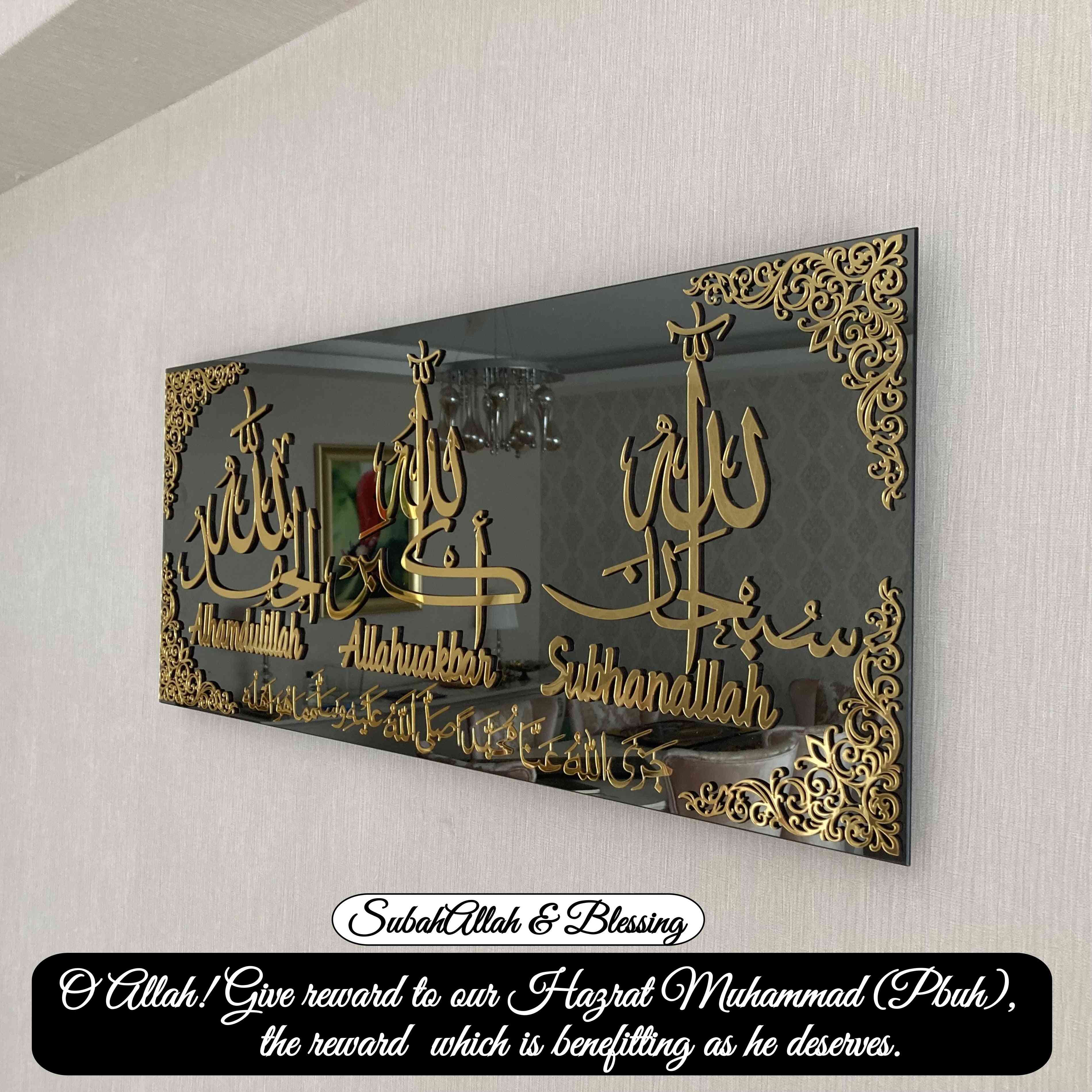 First Kalima (Tayyaba) Islamic Wall Art - Arabic Calligraphy Tempered Glass Decor for Home & Mosque - Perfect for Muslim Prayer Room, Living Room & Office Decor