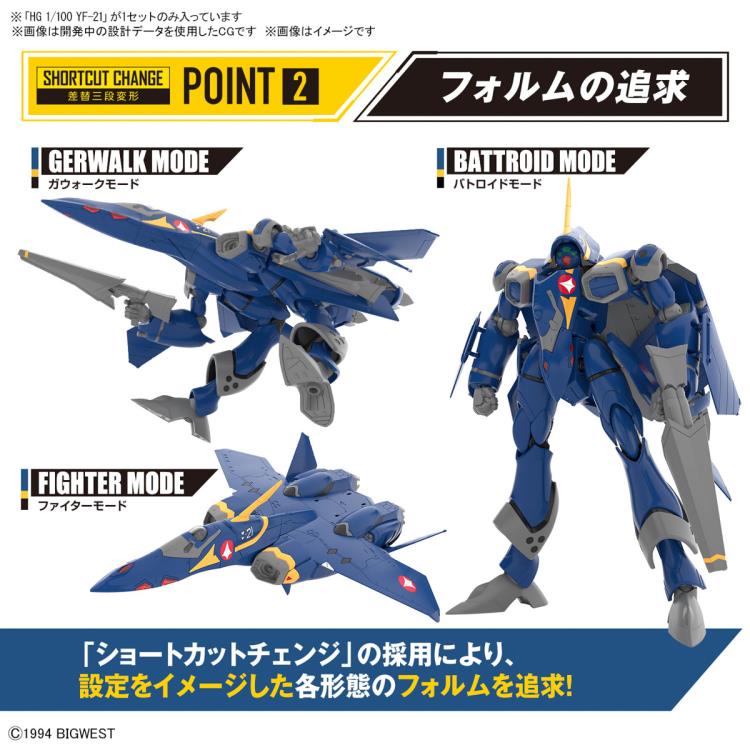 Bandai Macross Plus HG 1/100 YF-21 Guld Goa Bowman Model Kit - High Grade Collectible Anime Mecha for Display & Gifting - Perfect for Anime Fans & Model Builders