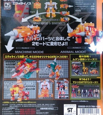 Bandai Machine Robo Mugenbine Mugen Gattai 05 Evo Rhinoce Action Figure Toy - Collectible Robot Model for Kids & Adults - Perfect for Display, Play & Anime Fans