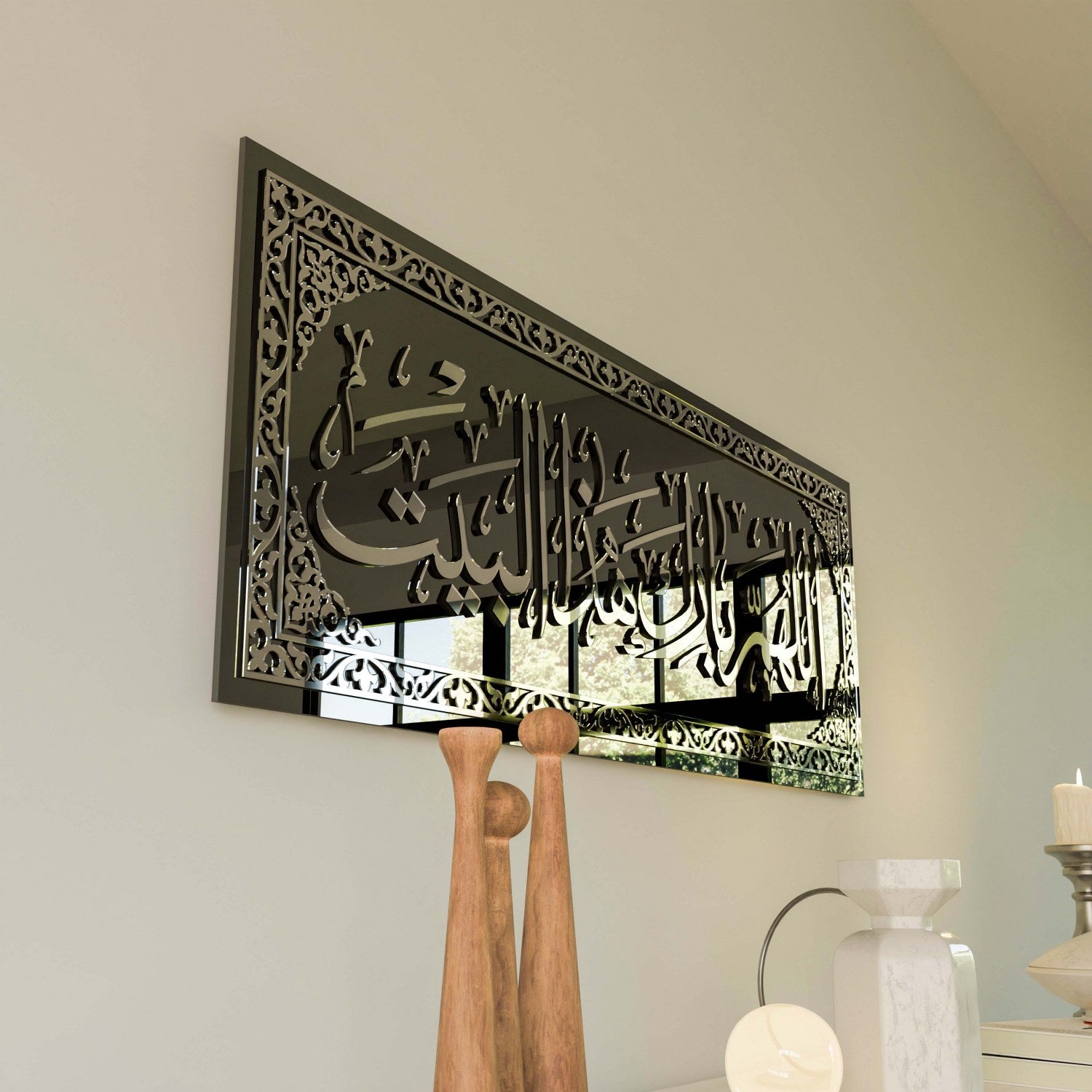 Islamic Wall Art Dua for Barakah - Tempered Glass Quranic Calligraphy for Home & Mosque Decor - Perfect for Prayer Rooms, Living Rooms & Gifts