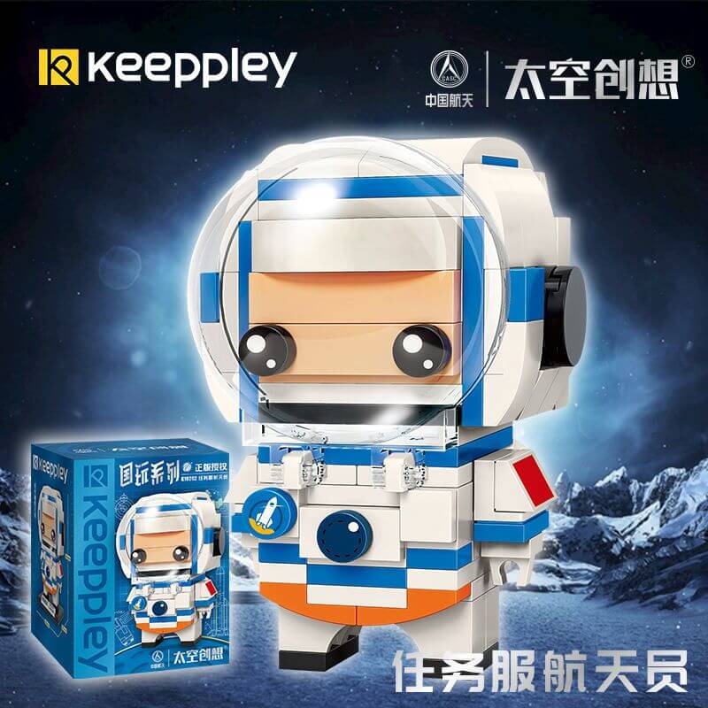 Keeppley Space Brick Head Building Blocks - Creative STEM Toy for Kids & Adults - Perfect for Space Themed Play, Gifts, and Educational Activities