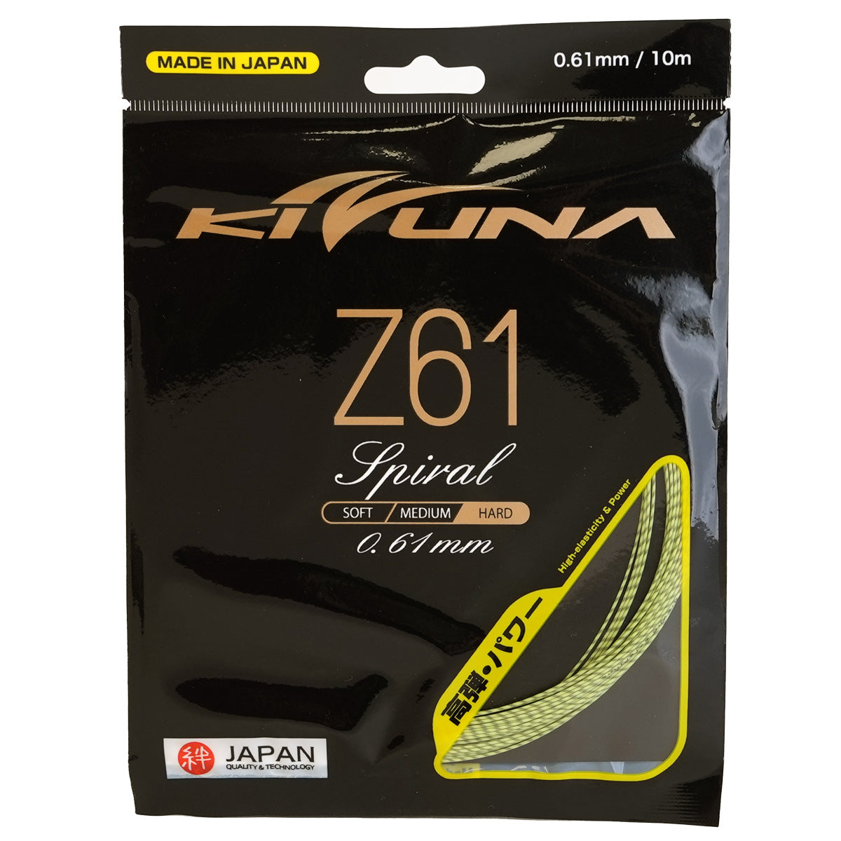 Premium Kizuna Z61S Badminton String - High Performance, Durable Yellow/Black Badminton Racket String for Professional & Recreational Players - Perfect for Tournaments, Training & Casual Play