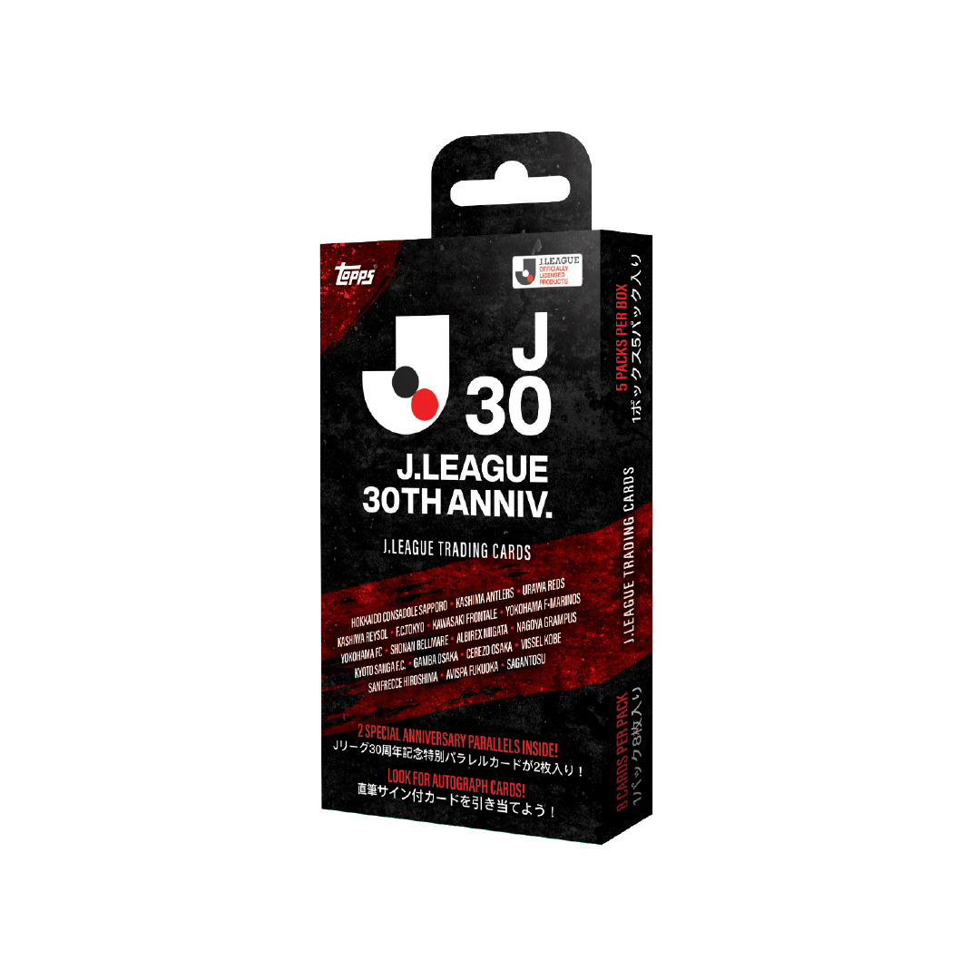 Topps J League 30th Anniversary Trading Cards - Limited Edition Japanese Soccer Collectibles for Fans & Card Collectors - Perfect for Sports Memorabilia Collections & Gift Giving
