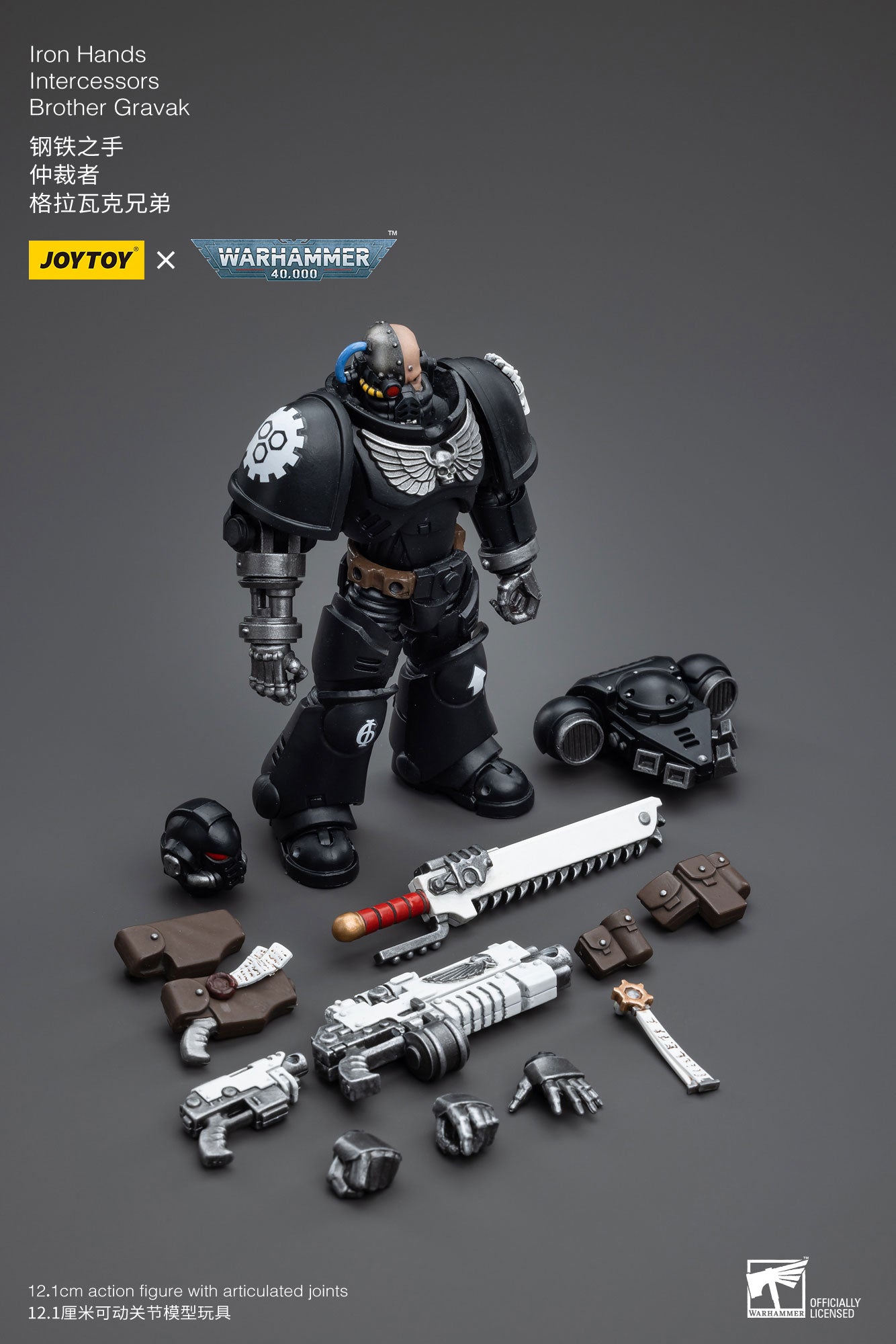 JOYTOY 1/18 Scale 3.75 Inch Warhammer 40K Iron Hands Intercessors Brother Gravak Action Figure - Perfect for Collectors, Tabletop Gaming & Warhammer 40K Displays