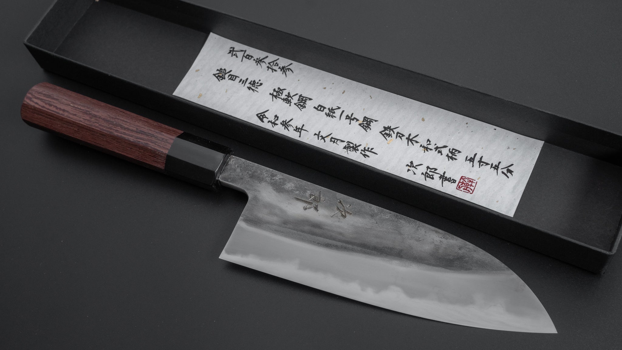 Premium Jiro Tsuchime Wa Santoku Knife 165mm - Japanese High Carbon Steel Blade with Taihei Tagayasan Wood Handle (#233) - Perfect for Sushi, Vegetables & Meat Cutting in Professional Kitchens & Home Cooking