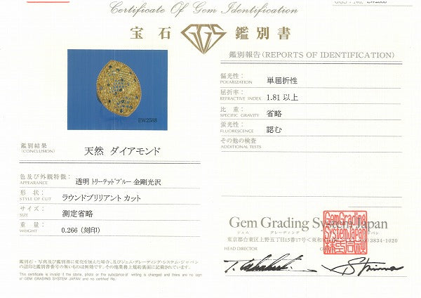 18K Yellow Gold Blue Diamond Ring for Women - Elegant Solitaire Engagement & Wedding Band - Perfect for Proposals, Anniversaries, and Special Occasions
