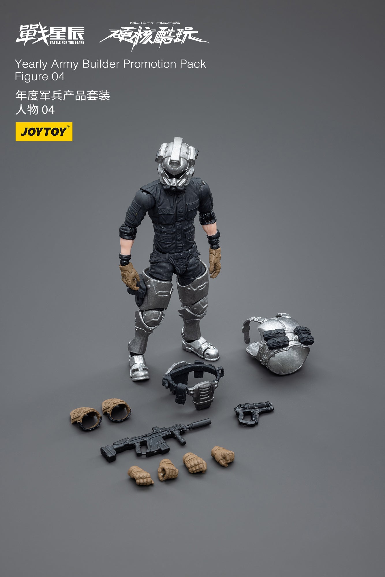 1/18 JOYTOY 3.75 Inch Military Action Figure Set - Army Builder Promotion Pack 04 | Collectible Toy Soldiers for Display & Wargaming Scenes