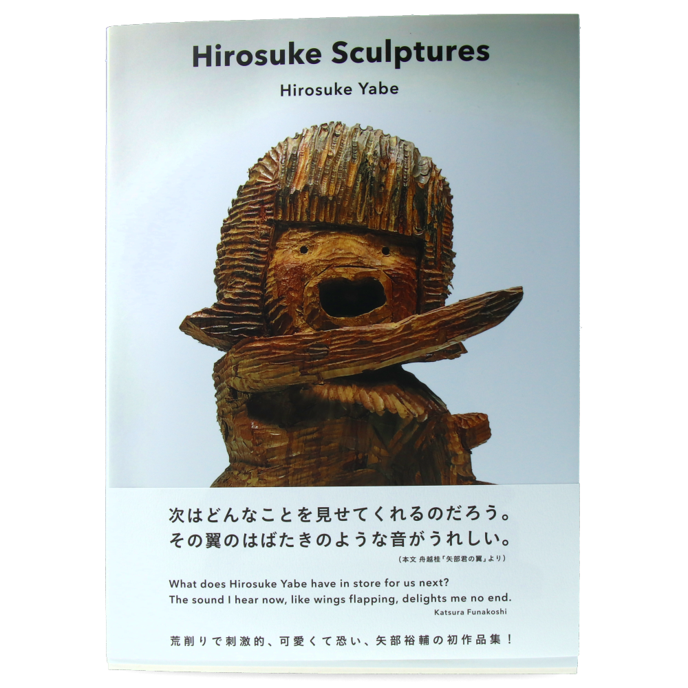 Hirosuke Sculptures - Handcrafted Japanese Art Statues for Home Decor, Office & Garden | Unique Collectible Figurines & Gifts