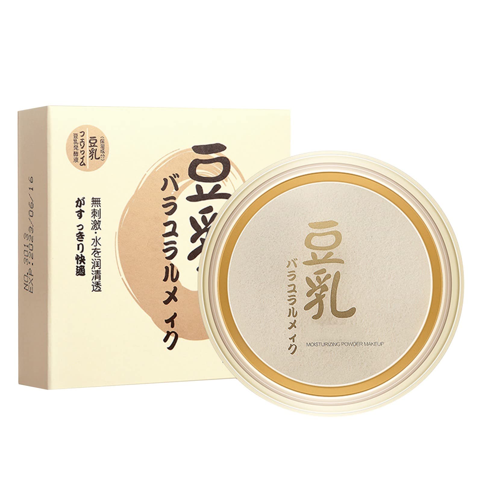 Long Lasting Oil Control Pressed Powder Foundation - Milk Transparent Finish for Whitening & Concealing (1 Pack, One Size) | Perfect for Daily Makeup & Flawless Skin Finish