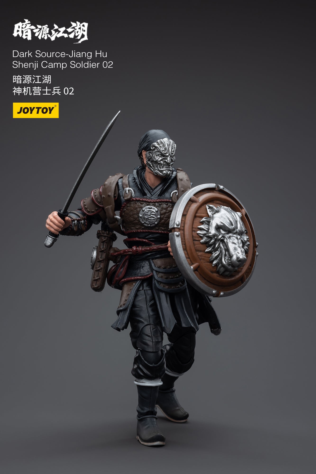 1/18 JOYTOY 3.75 Inch Action Figure - Dark Source Jiang Hu Shenji Camp Soldier Collectible Toy for Display & Play | Perfect for Collectors, Gifts & Diorama Scenes