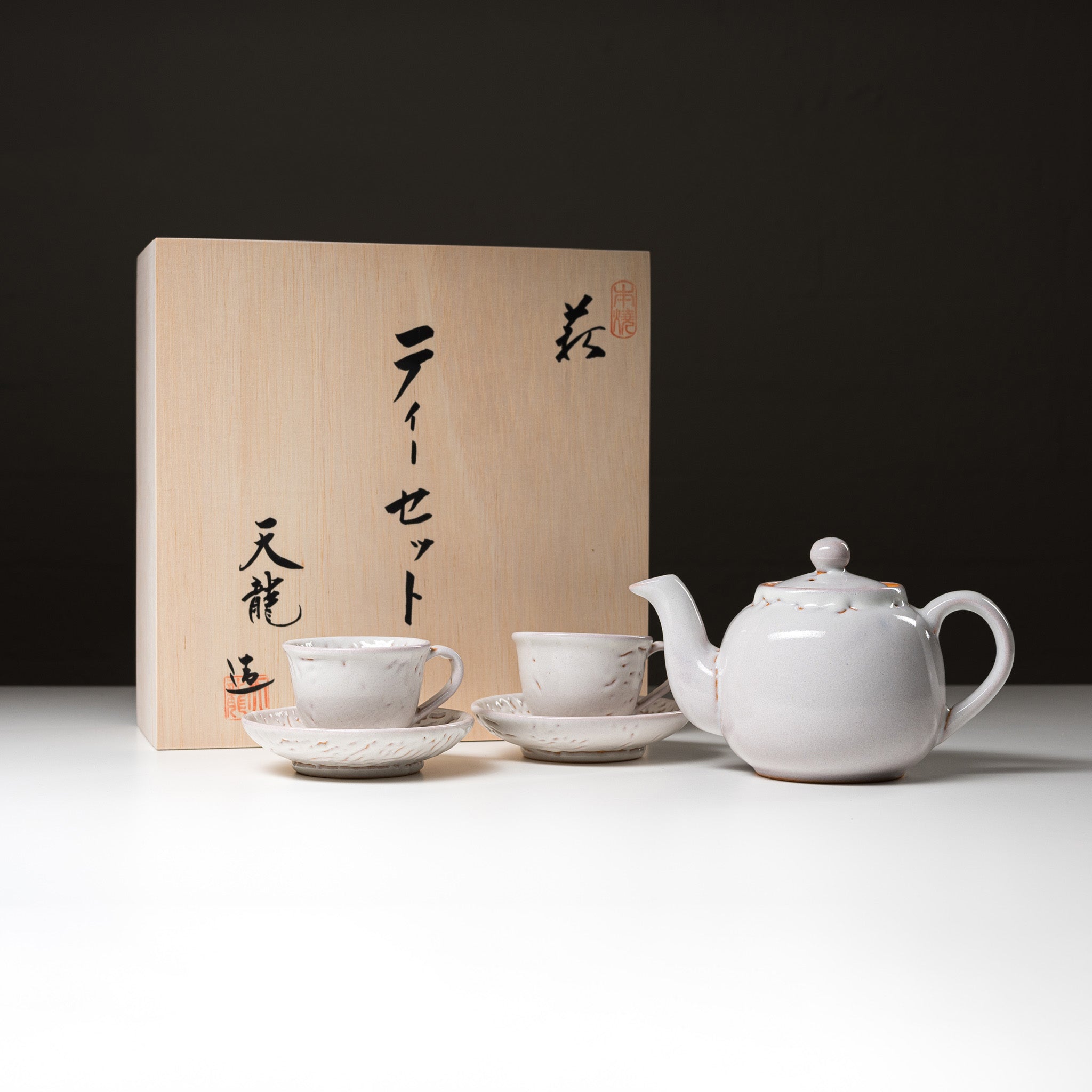 Premium Tenryu Kiln Hagi Ware Japanese Tea Set with Wooden Box - White Hagi Ceramic for Matcha & Sencha - Perfect for Traditional Tea Ceremonies & Home Decor
