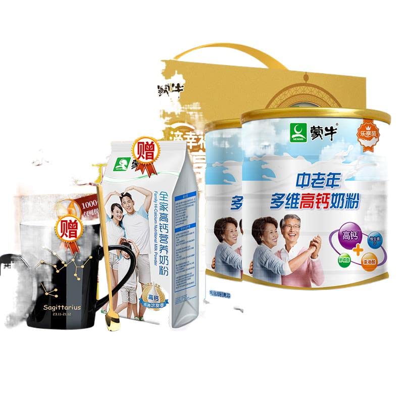 Mengniu Multivitamin High Calcium Milk Powder for Adults & Seniors - 800g, Supports Bone Health & Immunity - Perfect for Breakfast, Tea Time, or Nighttime Nutrition