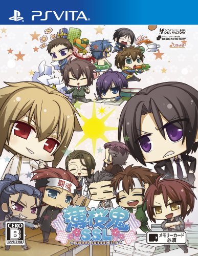 Hakuoki SSL ~Sweet School Life~ (Standard Edition) - Anime Visual Novel Game for Otaku Fans & Japanese Culture Enthusiasts | Perfect for Cosplay Inspiration & Romantic Story Lovers