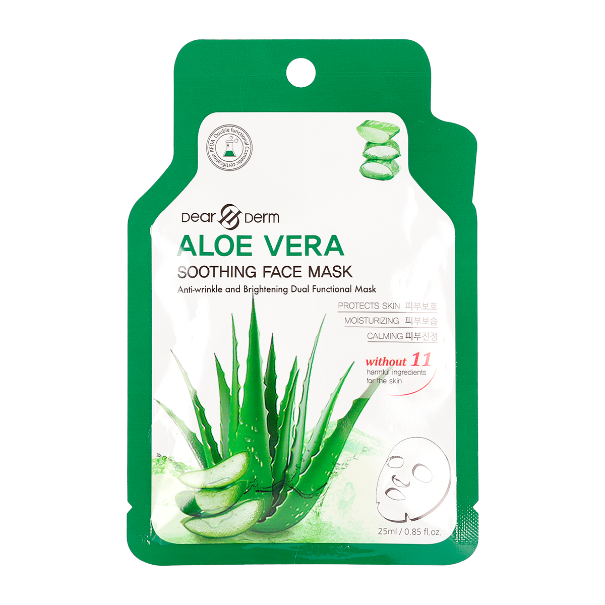 Aloe Vera Face Mask for Hydration & Soothing - Natural Skincare for Dry & Sensitive Skin - Perfect for Daily Use & Spa Treatments