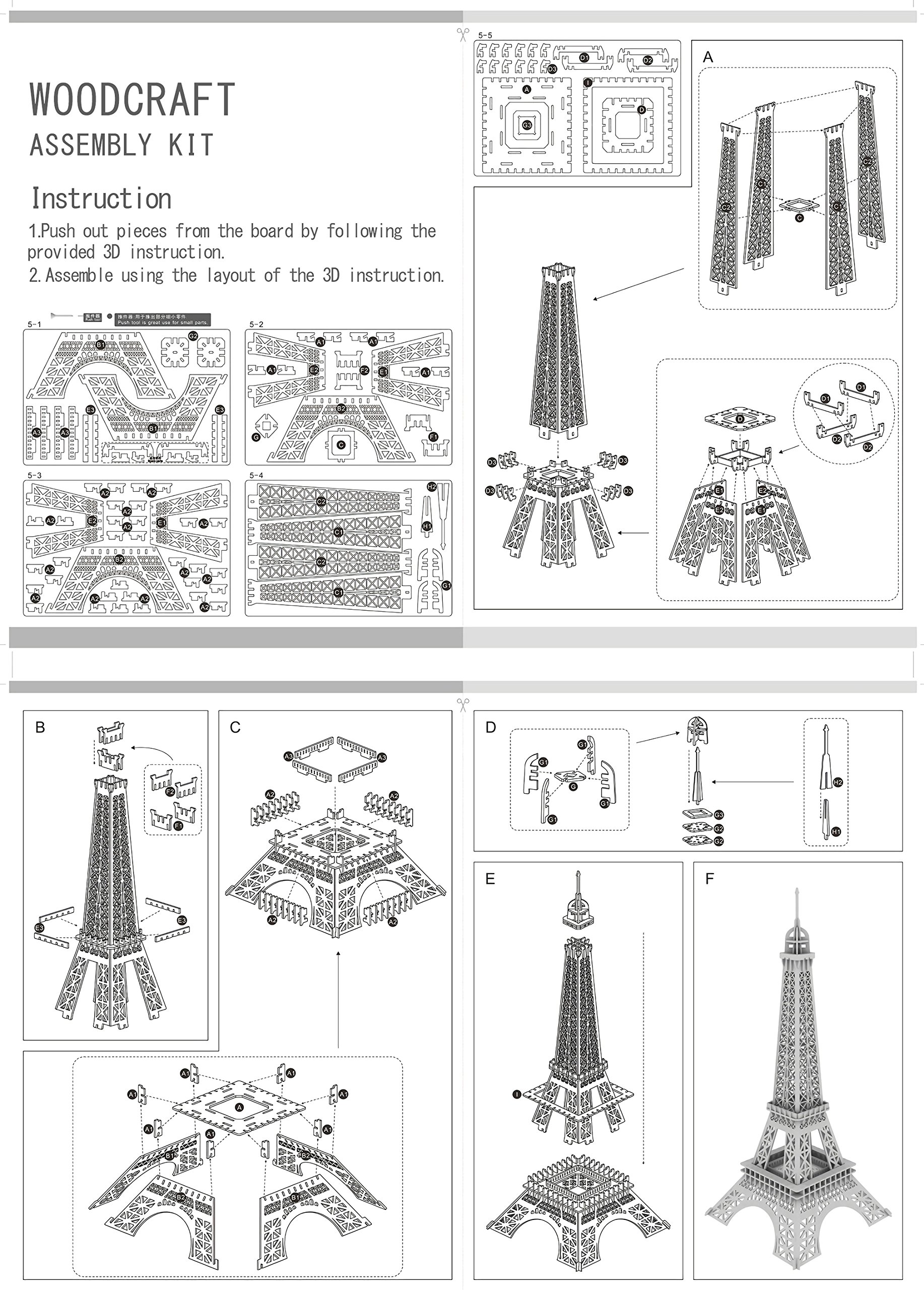 3D Wooden Puzzle DIY Kit - Laser Engraved Eiffel Tower Model for Adults & Teens | Safe Mechanical Assembly | World Famous Architecture Building Toy for Home Decor & STEM Learning