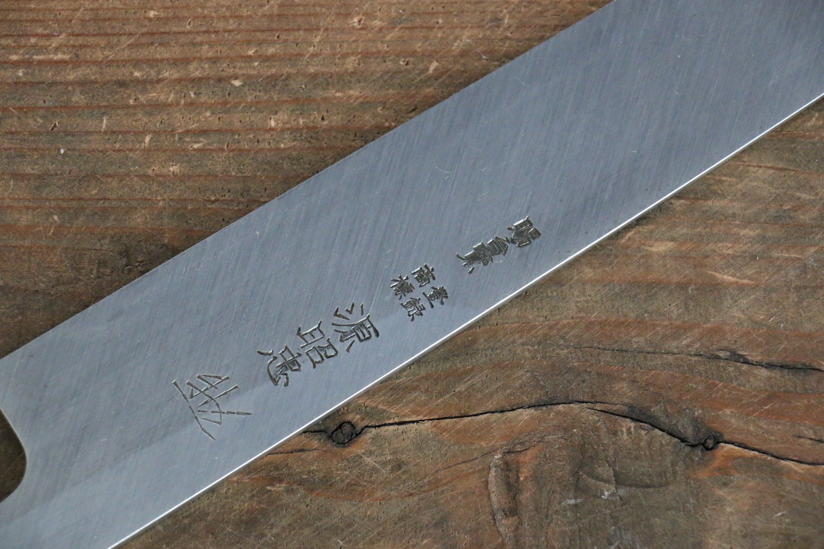 Premium Minamoto Akitada No.1 Blue Steel DX Yanagiba Sushi Knife 300mm - Blade Only - Professional Japanese Sashimi & Sushi Preparation - Perfect for Chefs & Culinary Enthusiasts