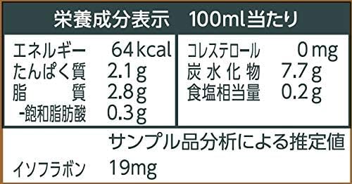 JP MARUSAN Soy Milk Malt 1000ml (Pack of 6) - Premium Japanese Plant-Based Drink - Rich in Protein & Fiber - Perfect for Breakfast, Smoothies & Vegan Recipes