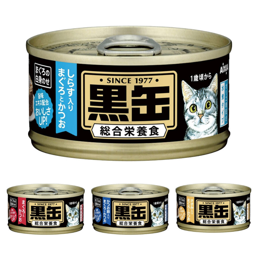 24-Pack Aixia Kuro Can Wet Cat Food 80g - Tuna, Skipjack Whitebait & Chicken Flavors - High Protein Grain-Free Cat Food for Adult & Senior Cats - Perfect for Mealtime, Travel & Emergency Pet Supplies