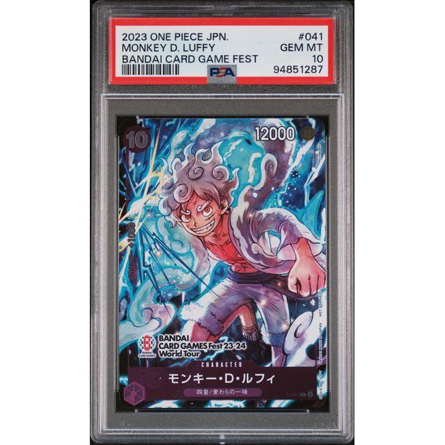 2023 ONE PIECE Japanese Bandai Game Fest Monkey D. Luffy P 041 PSA 10 Graded Card - Perfect for Anime Collectors, Gaming Tournaments & Investment