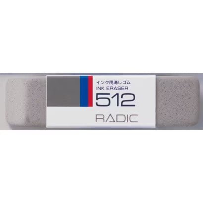 RADIC No. 512 Ink Eraser - Premium Correction Tool for Documents & Artwork | SAKURA Brand | Perfect for Office, School & Craft Projects