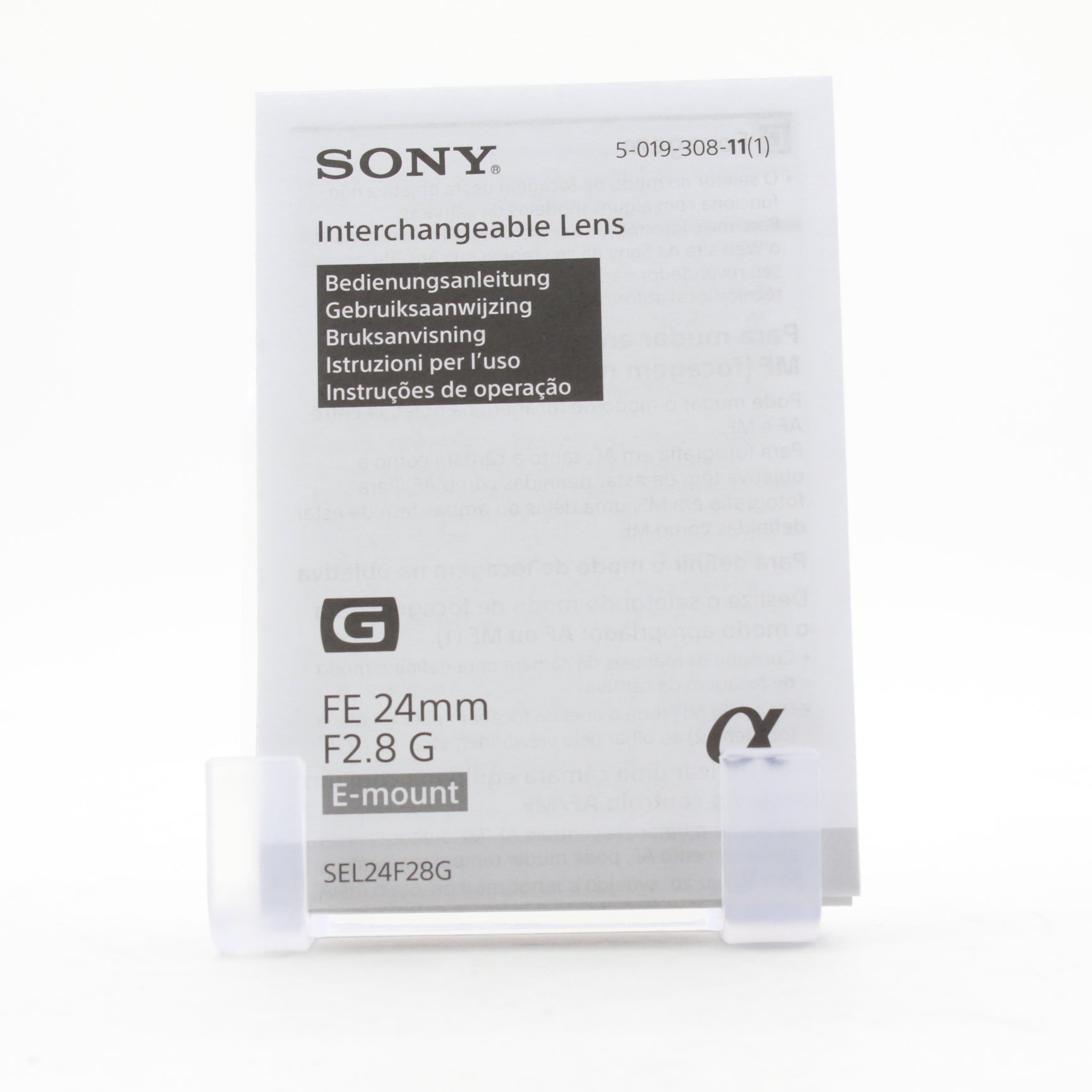 Used Sony FE 24mm f/2.8 G Lens with Box - Compact Prime Lens for Sony E-Mount Cameras - Perfect for Travel, Street & Low-Light Photography