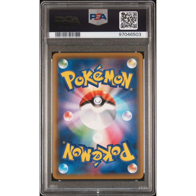 2019 Pokemon Japanese Tag Team GX All Stars Mina 198/173 PSA 10 Graded Card - Rare Collectible for Trading Card Game Players & Pokemon Fans