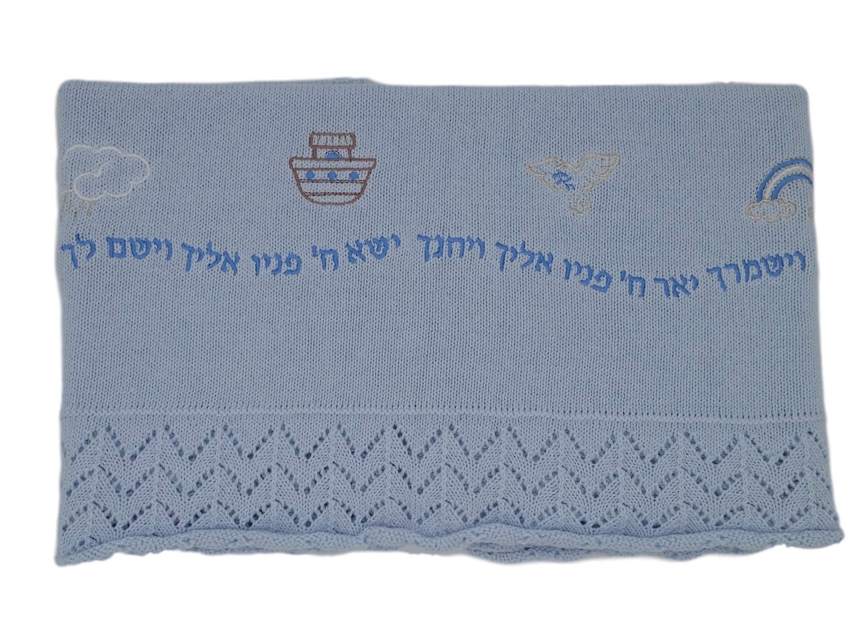 100% Cotton Blanket with Noah's Ark Design & Hebrew Blessing - Soft Blue Lacy Pattern - Perfect for Prayer Shawl, Baby Baptism Gift & Spiritual Home Decor