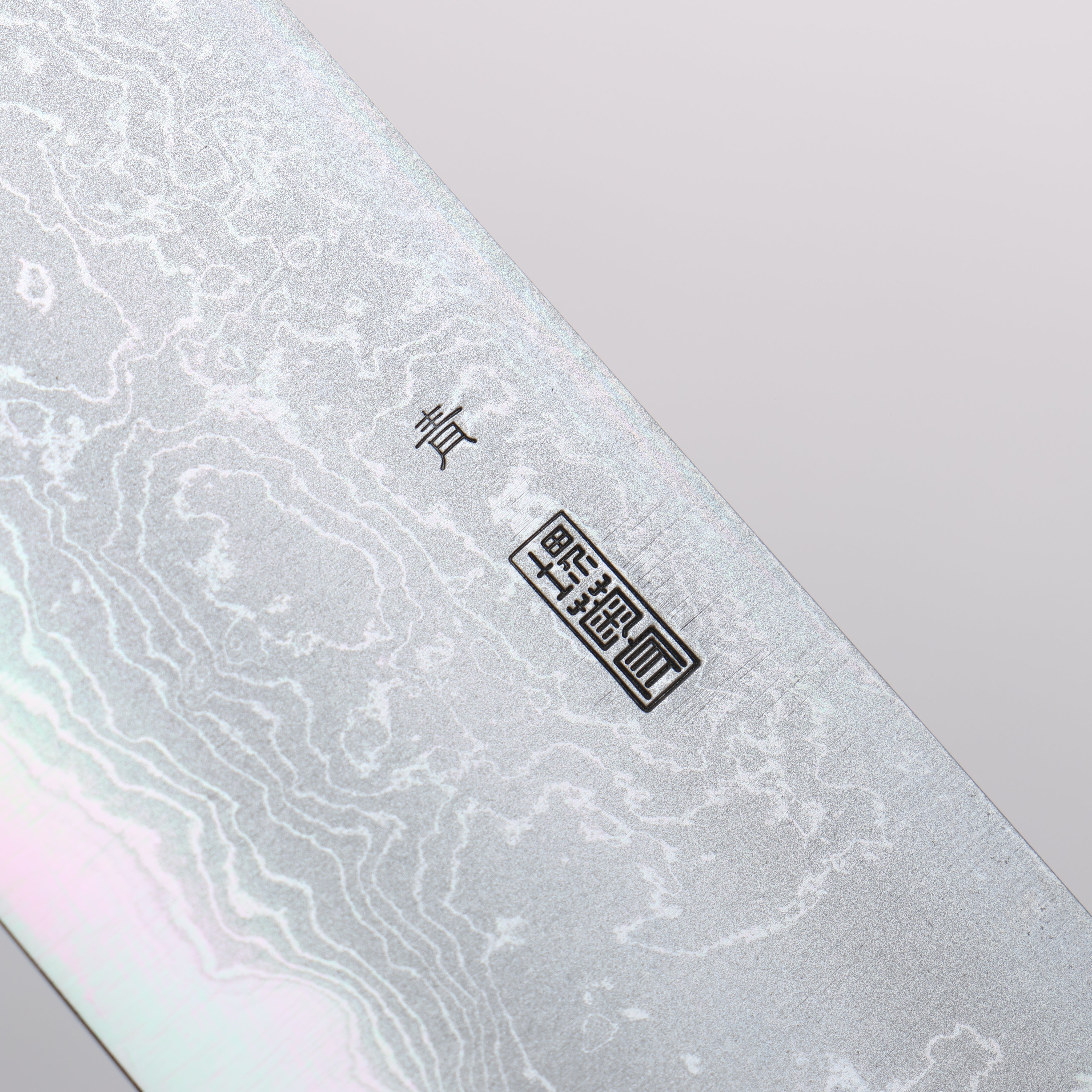 Premium Kikuzuki Blue Steel No.1 Damascus Santoku Knife 180mm with Magnolia Wood Handle - Perfect for Sushi, Vegetables & Meat Cutting in Professional & Home Kitchens