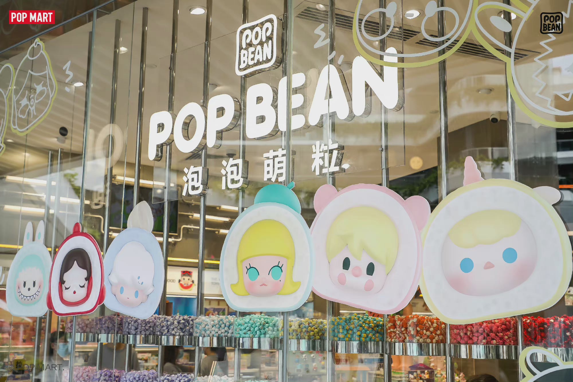 Pop Mart Pop Beans Series 2 Collectible Blind Box Figures - Cute Vinyl Toys for Display, Gifts & Office Decor
