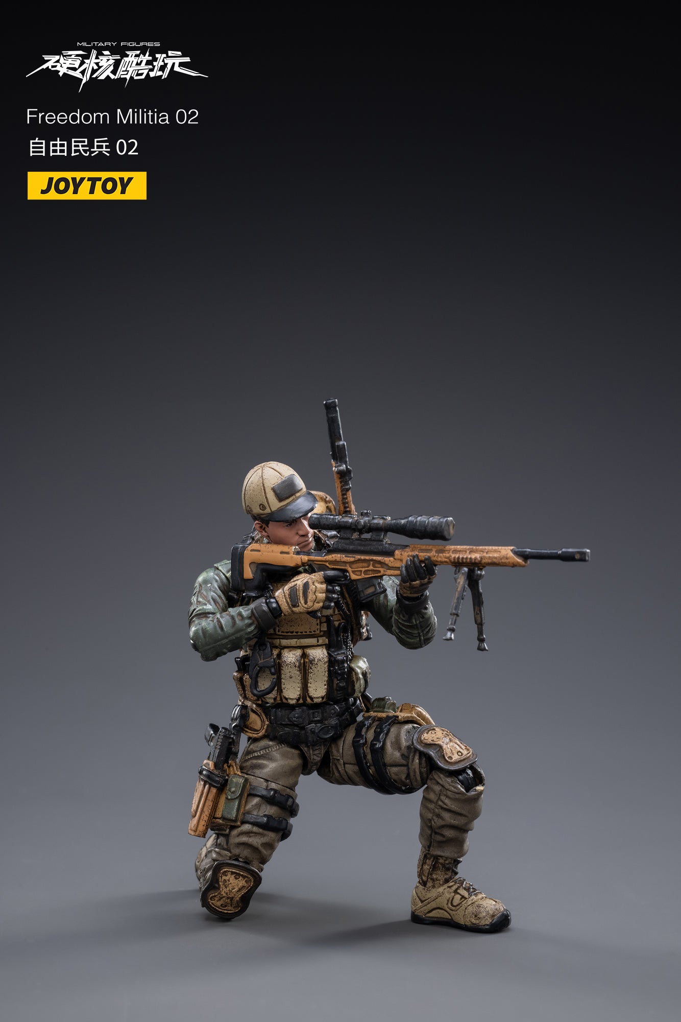 JOYTOY 1/18 Scale Action Figure Set - Hardcore Freedom Militia Trio (3PCS) | Collectible Military Model Toys for Display & Diorama Scenes | Perfect for Action Figure Collectors & Wargaming Enthusiasts