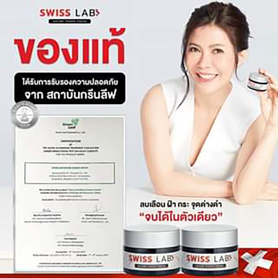 Swiss Lab Nature Power Cream 1.0oz - Moisturizing Face Cream for Dry Skin - Day & Night Use