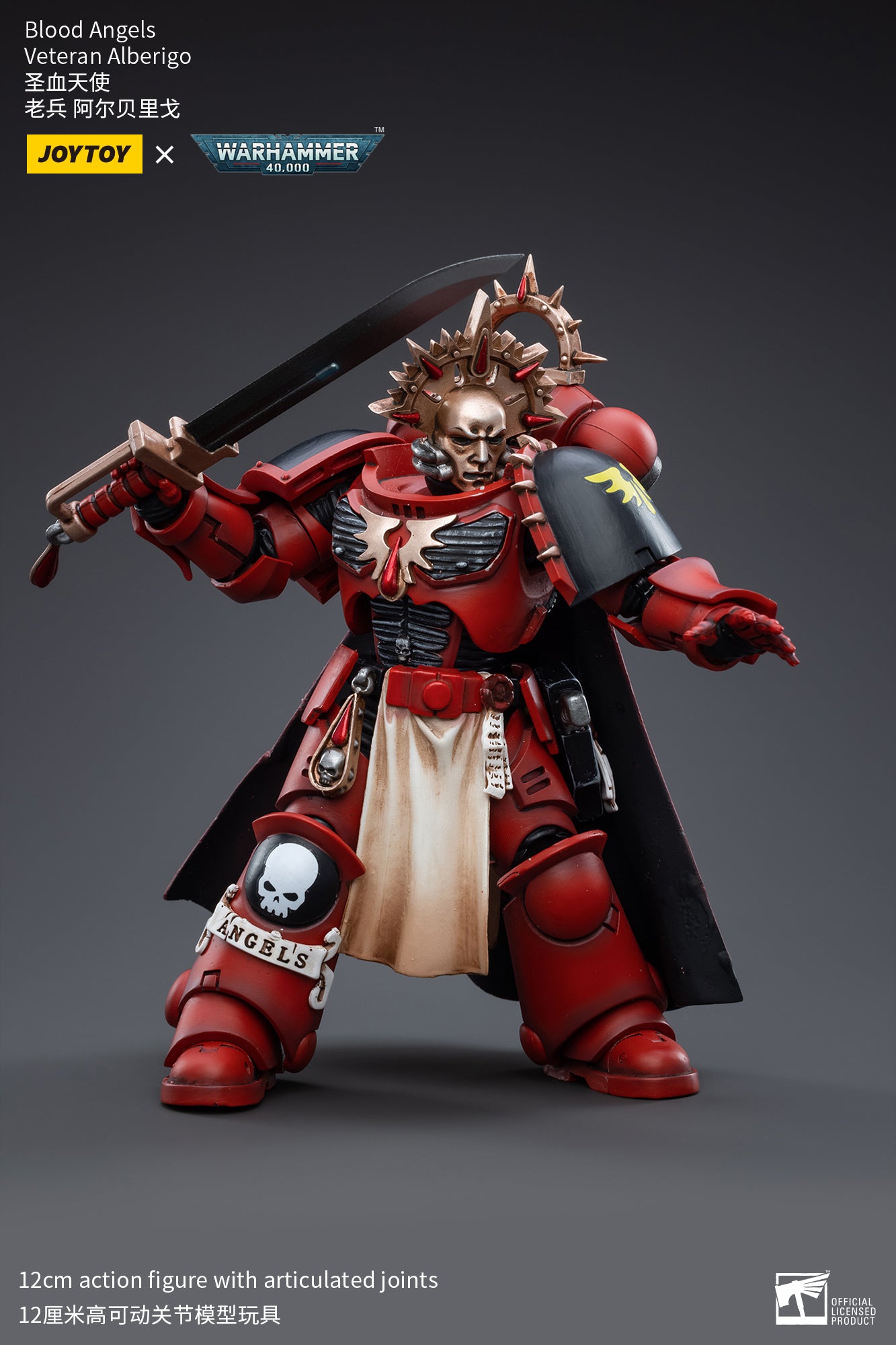 1/18 JOYTOY Warhammer 40K Blood Angels Veteran Action Figure Set (4PCS) - Highly Detailed Collectible Miniatures for Tabletop Gaming & Display
