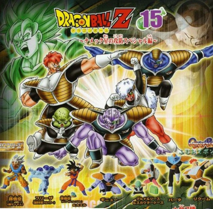 Bandai Dragon Ball Z DBZ Gashapon HG Part 15 - 7-Piece Mini Trading Figure Set - Perfect for Anime Collectors & Display Decor
