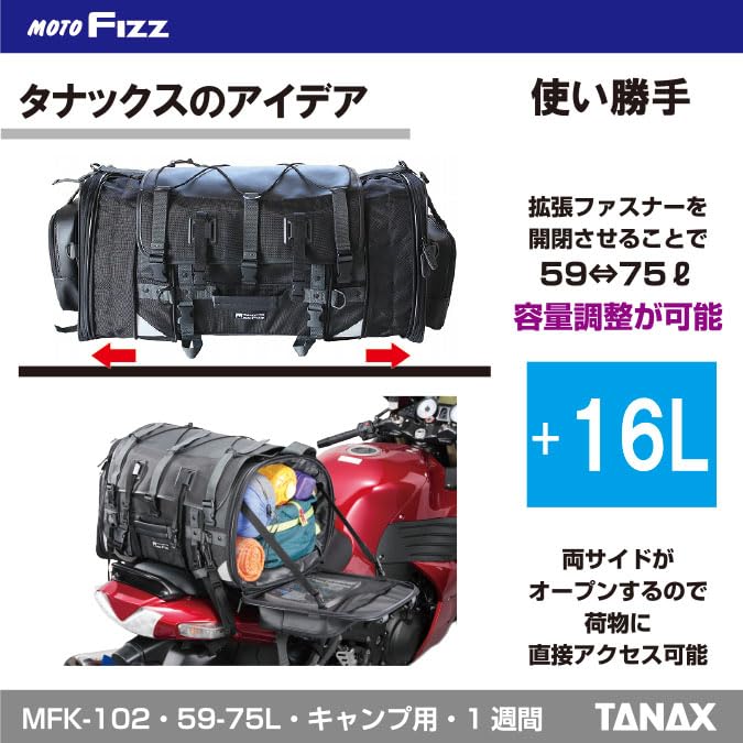 Portable Camping Seat Bag with 59-75L Storage Capacity - Lightweight Foldable Chair Organizer for Outdoor Hiking, Picnics & Beach Trips