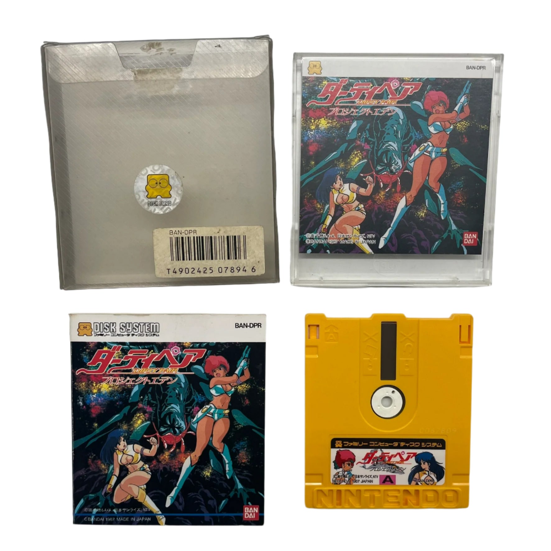 Dirty Pair Project Eden Nintendo Famicom Disk System Game with Manual - Japanese Retro Video Game for Collectors & Classic Gaming Enthusiasts - Perfect for Nostalgic Gaming Sessions & Vintage Console Collections