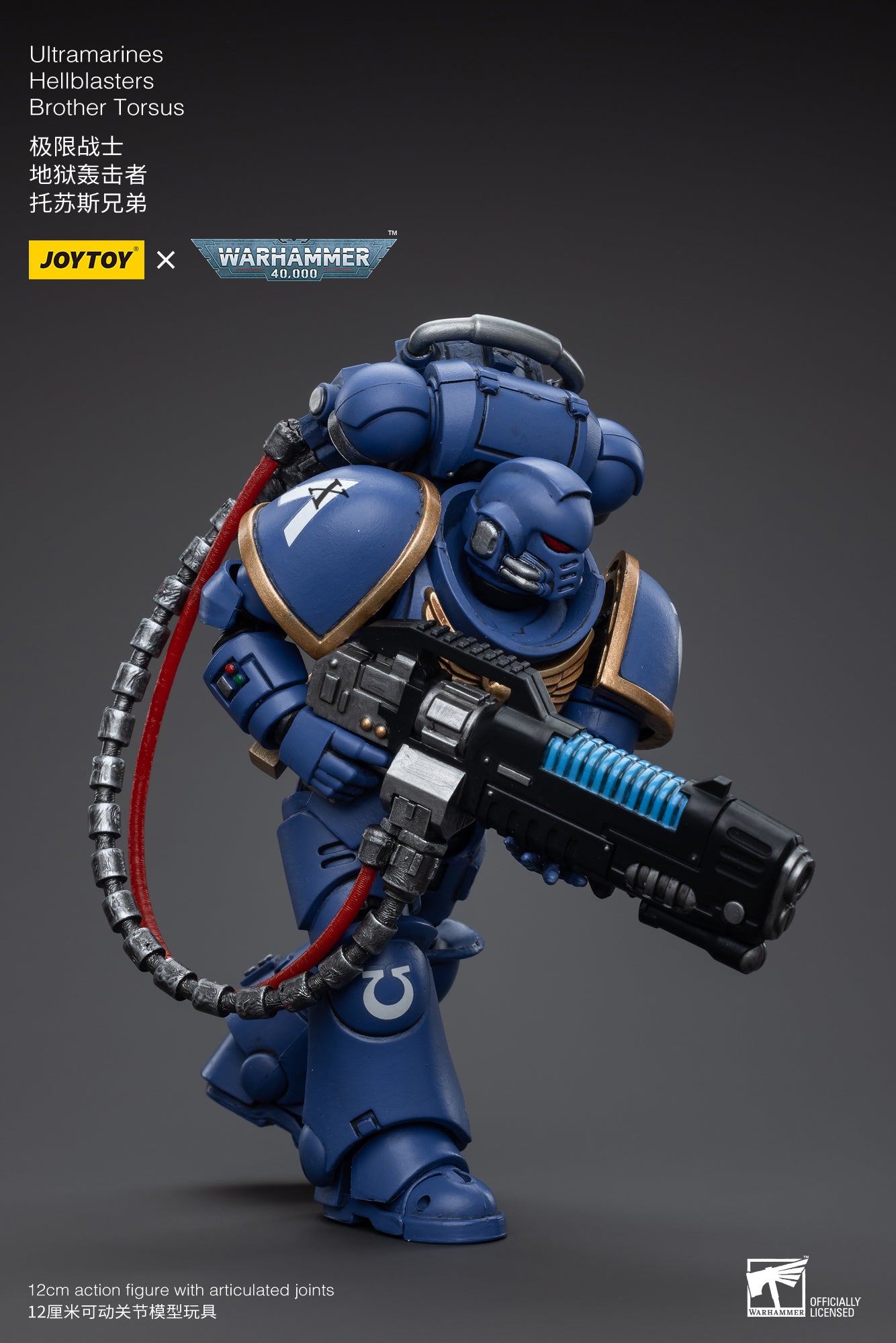 1/18 JOYTOY Warhammer 40K Ultramarines Hellblasters Brother Torsus Action Figure - Collectible Miniature for Tabletop Gaming & Display