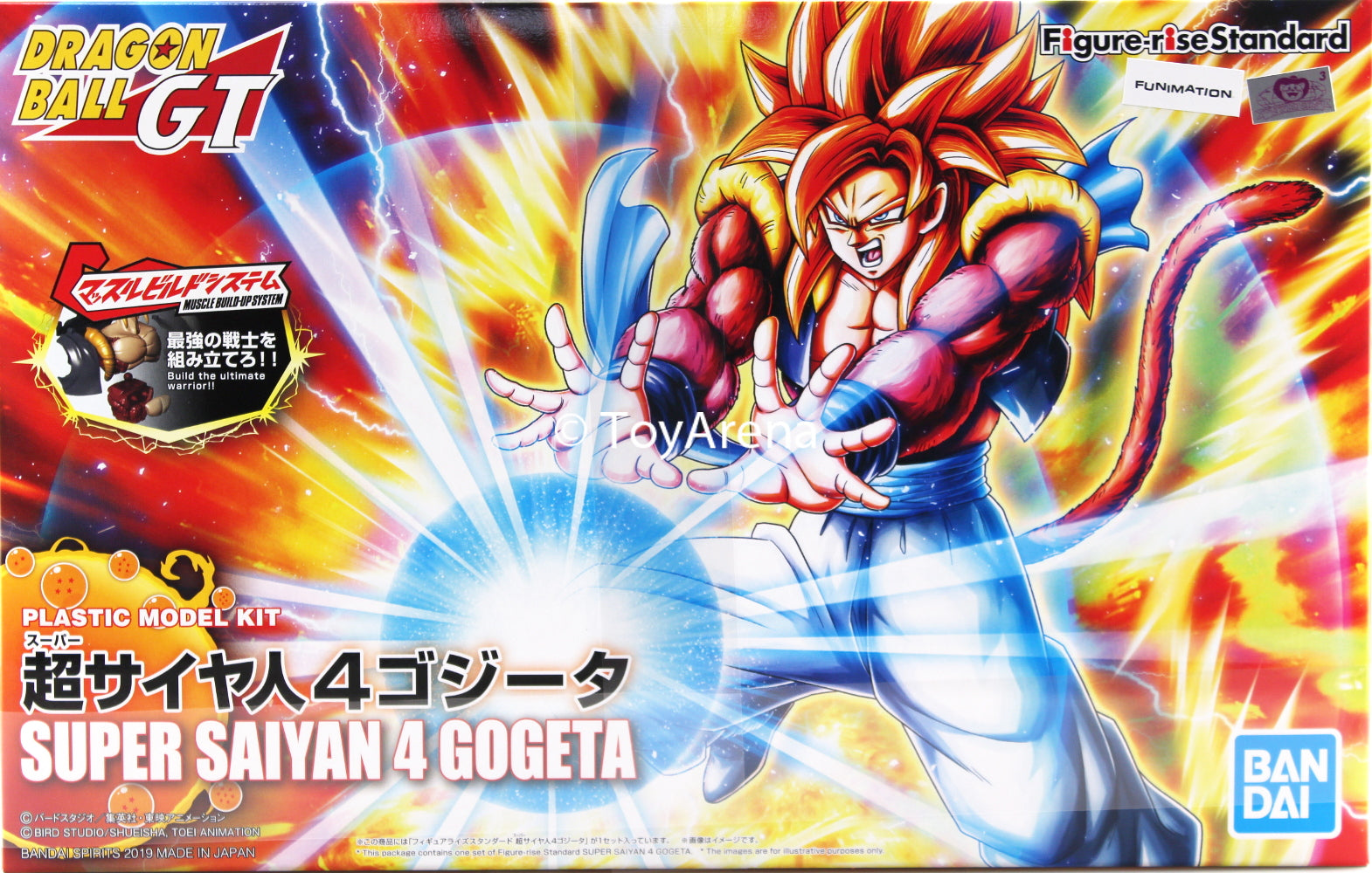 Figure Rise Standard Dragon Ball GT Super Saiyan 4 Gogeta Model Kit - Build & Display Anime Action Figure for Collectors & DBZ Fans