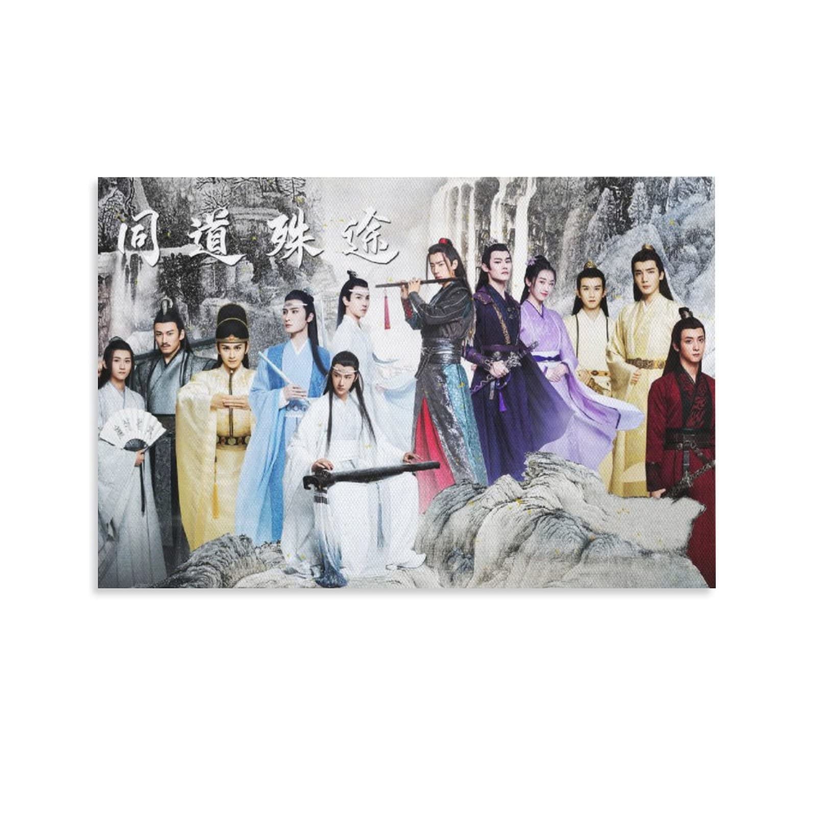 The Untamed Mo Dao Zu Shi MDZS Final All Character Poster - Premium Canvas Wall Art for Living Room & Bedroom Decor (20x30inch/50x75cm) - Anime Home Decoration, Gift for Fans, Office & Dorm Room Wall Decor
