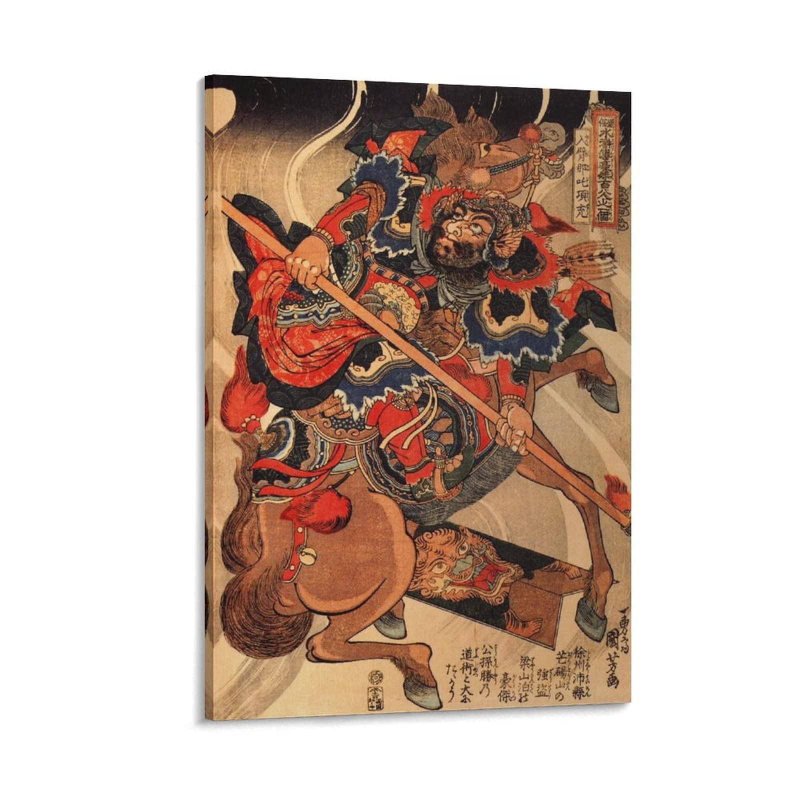Utagawa Kuniyoshi Ukiyo-e Art - Happinata Koju on Rearing Horse Canvas Wall Art Print (20x30 inches, 50x75cm) | Japanese Woodblock Poster for Living Room, Bedroom & Office Decor | Vintage Asian Home Decoration