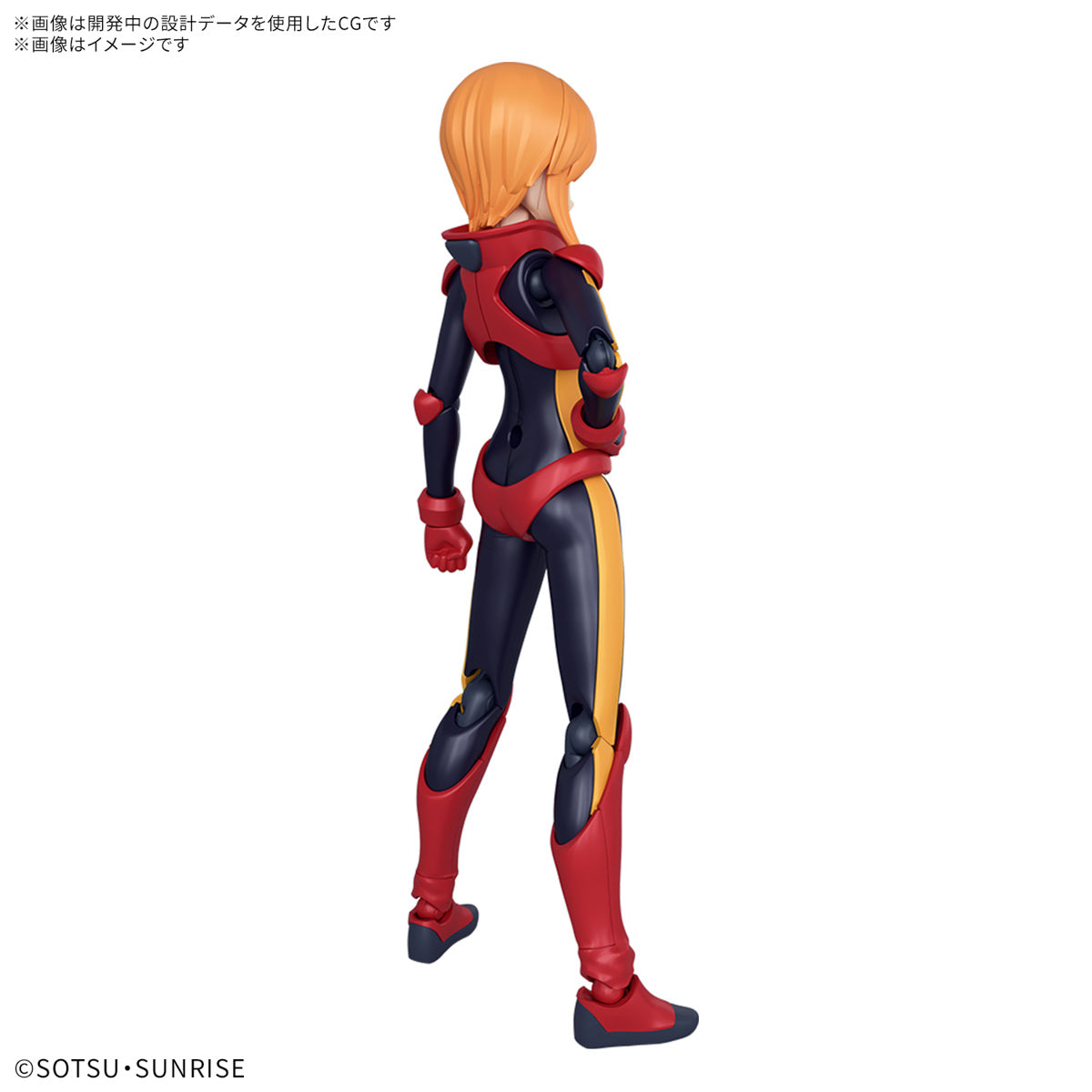 Figure Rise Standard Gundam ZZ Ple Two Model Kit - High-Quality Plastic Model for Collectors & Hobbyists - Perfect for Gundam Fans, DIY Projects & Display Showcases