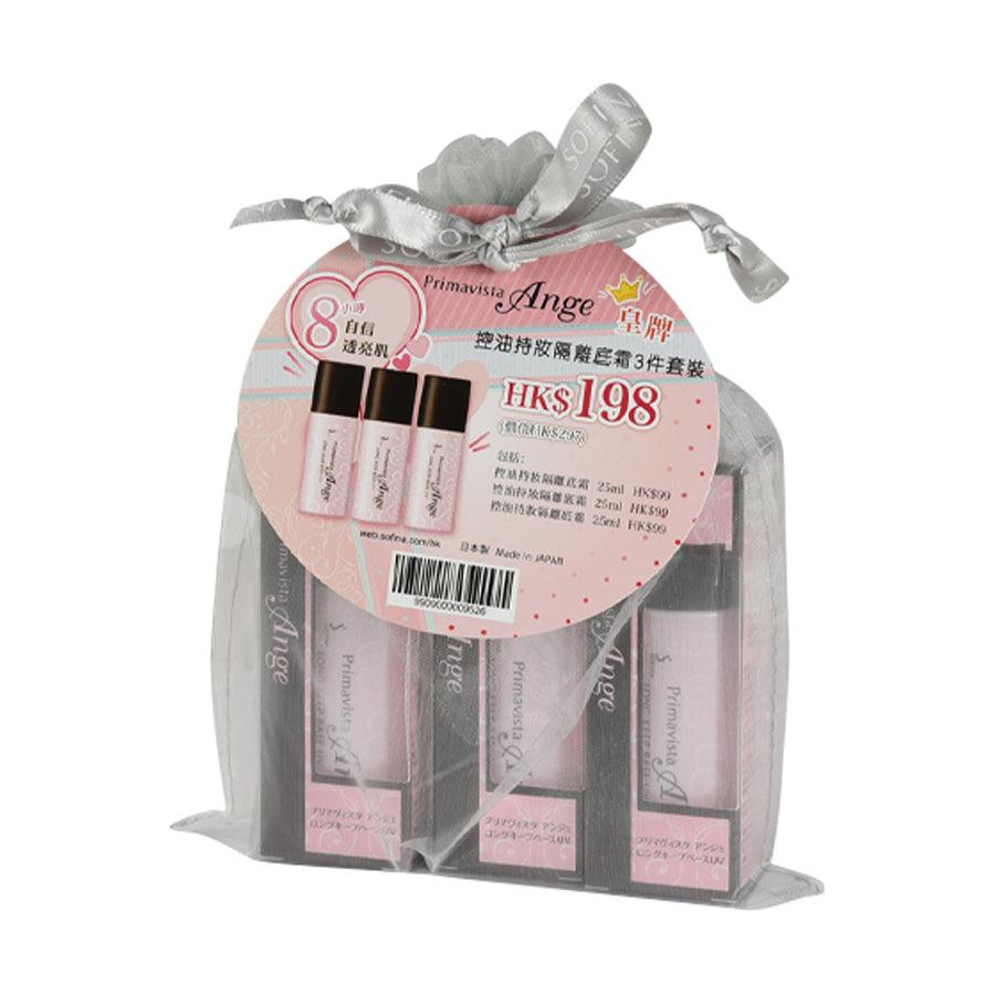 PRIMAVISTA Ange Long Keep Base Makeup Primer Set - 3pcs (25mL Each) for Flawless & Long-Lasting Makeup | Perfect for Daily Use, Special Occasions & Professional Makeup Artists