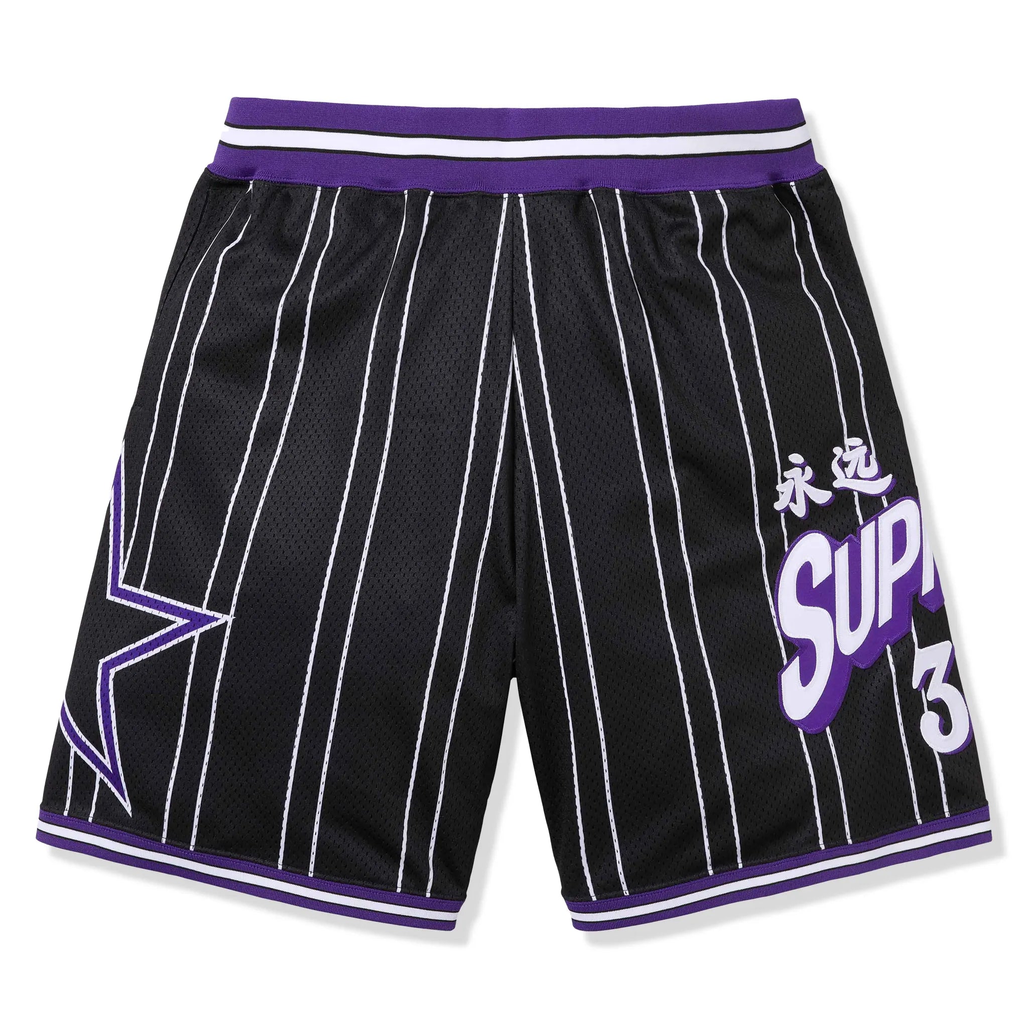 Supreme Star Men's Basketball Shorts - Black Athletic Shorts for Training, Gym & Casual Wear
