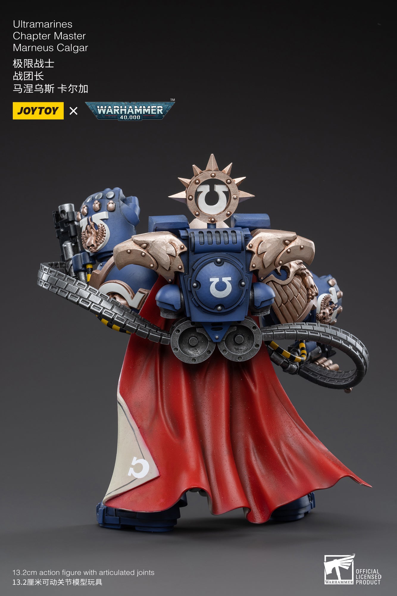1/18 JOYTOY Warhammer 40K Ultramarines Chapter Master Marneus Calgar Action Figure - Collectible Model for Display & Tabletop Gaming