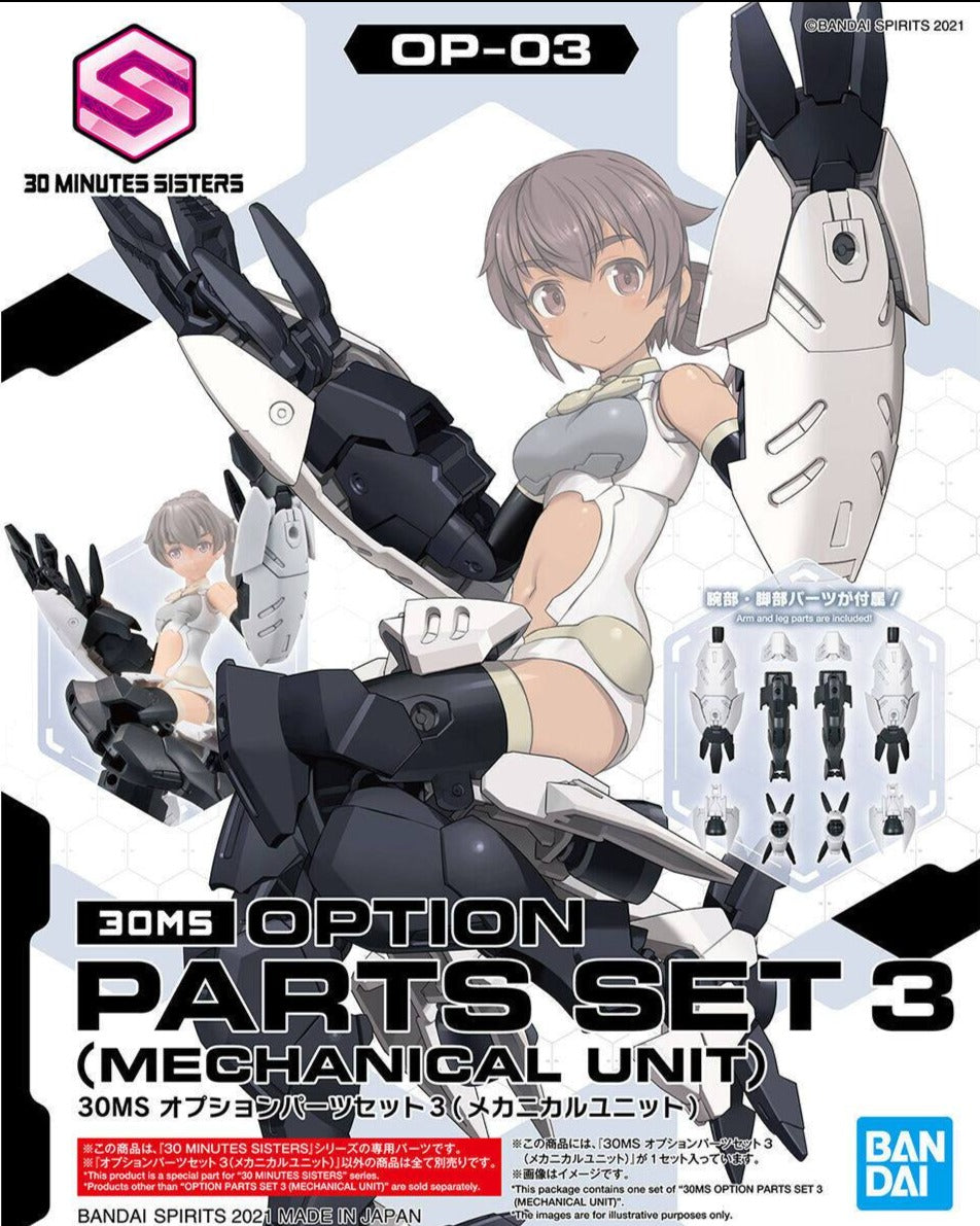 Bandai 30 Minutes Sisters 30MS OP-03 Option Parts Set 3 Mechanical Unit Model Kit for Custom Figure Building - Perfect for Anime Collectors & DIY Hobbyists