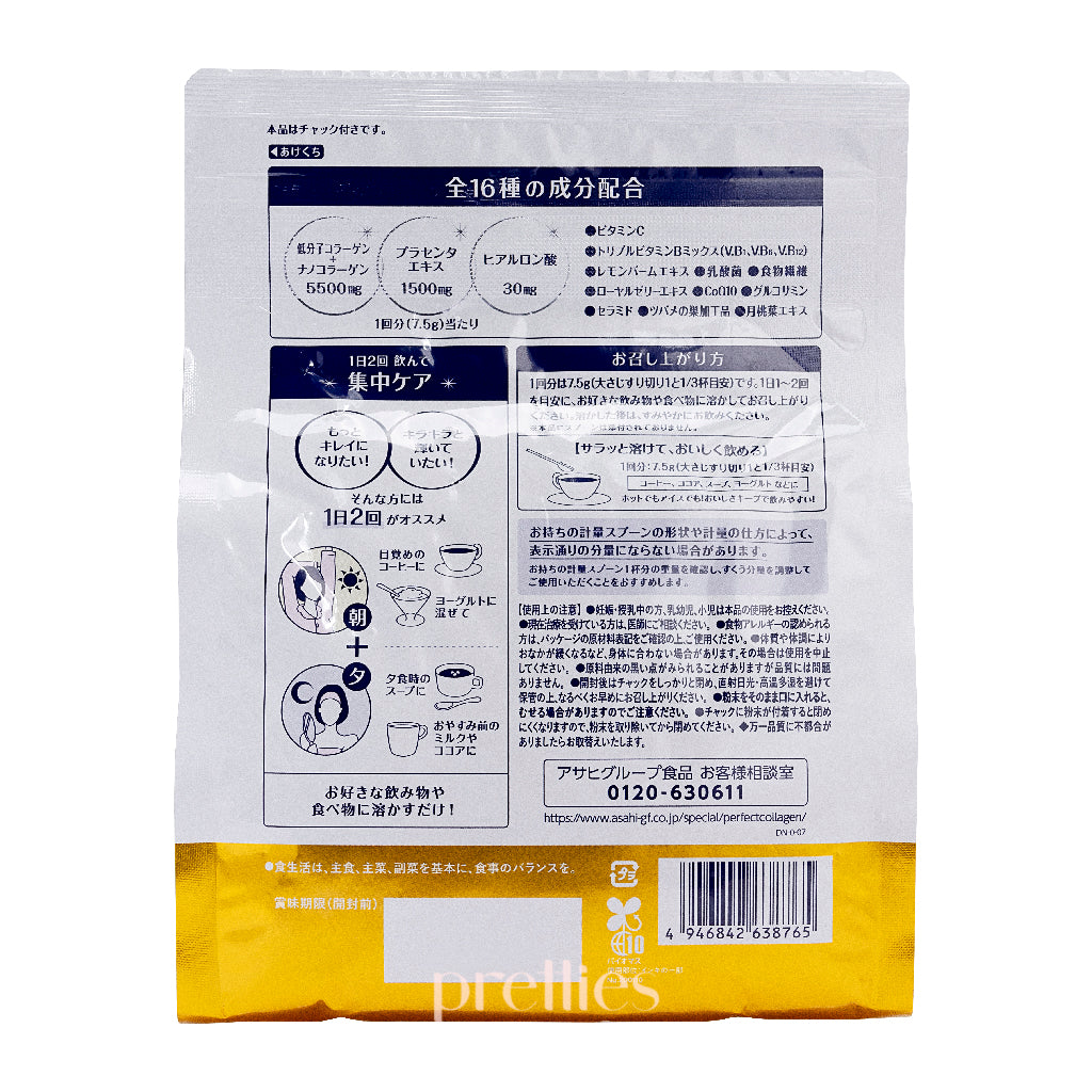 Asahi Premier Rich A Collagen Powder 378g (Gold) - Premium Hydrolyzed Collagen Supplement for Skin, Hair & Nail Health - Perfect for Smoothies, Coffee & Daily Wellness Routine