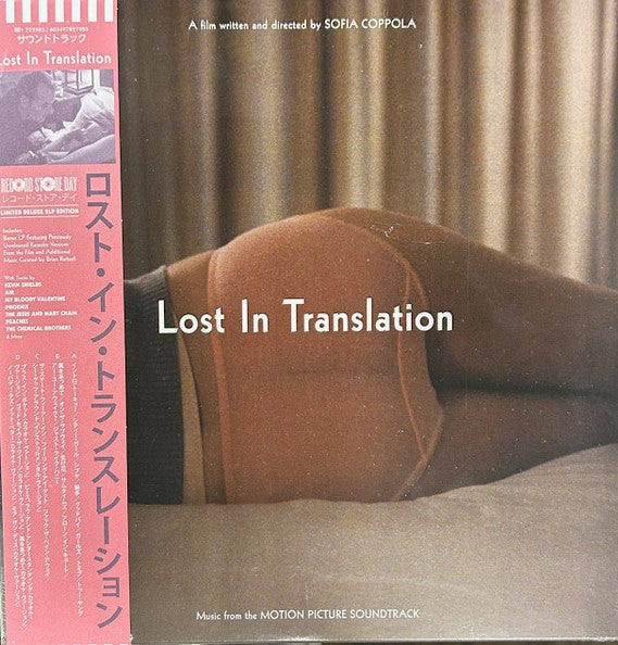 Lost in Translation - Cross-Cultural Communication Guide for Business & Travel | Improve International Relationships & Language Skills